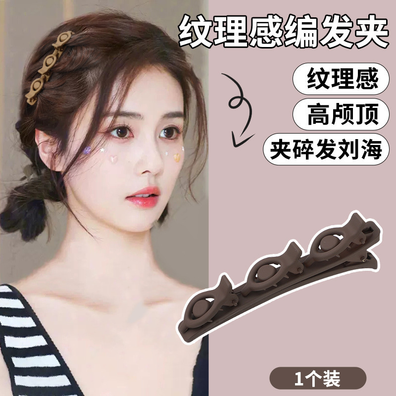 高级感美拉德公主头饰侧边刘海鸭嘴夹碎发编发卡前额发夹女|undefined