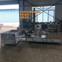 全自动素鸡机     豆腐卷机   自动下料自动切断豆肠机