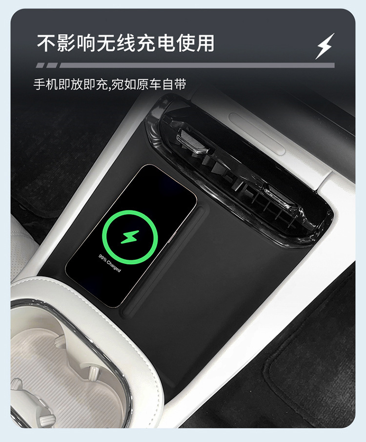 Suitable for 25-26 Models of Aion Rt Wireless Charging Silicone Anti-Slip Mat Car Protection Car-Specific Modification Accessories