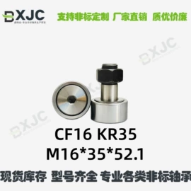 深沟球轴承;其他滚动轴承;工业滑动轴承