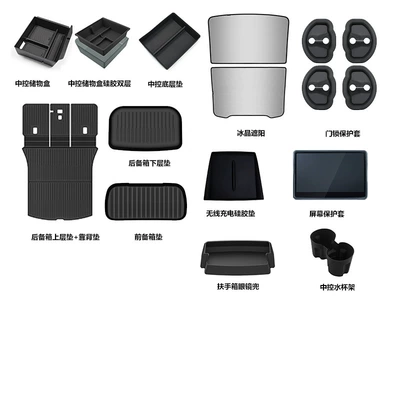 26-Year-Old Updated Model Y3Yl Interior – Other Automotive Interior Supplies