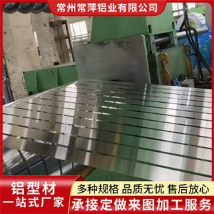 ���y���X���X���X��1060/3003/5052/5754/5083�X�X�����Sֱ�����l