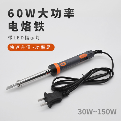 Weld Boss 501 External Heat High-Power Soldering Iron 80W with Lighted Tip 100W 150W Soldering Tool High Temperature Resistant