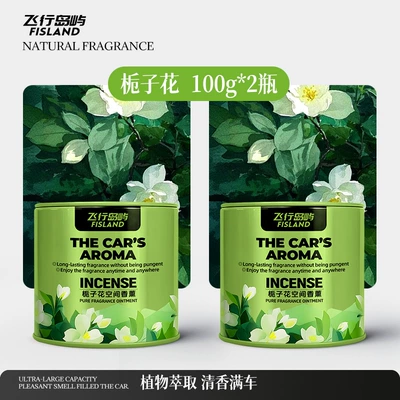 Odor Removal, Decorative Item, Car Perfume Aromatherapy - flying-island-space-aromatherapy-gardenia-2-bottles-none