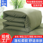 军绿色棉花被单位学生宿舍上下铺棉被工地单人劳保被子秋冬批发