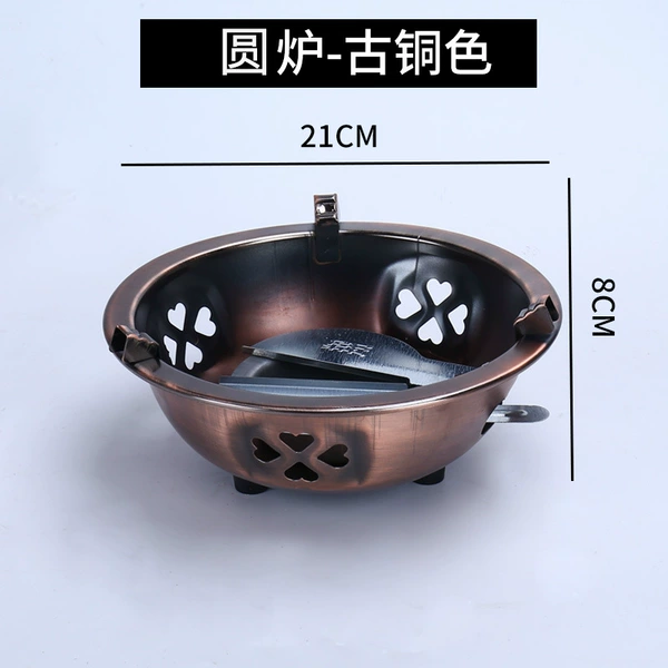 [古铜圆炉（带控火盖）]