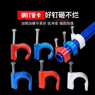 �S�����l���b16/20/25pprˮ��pvc���ܿ��̶���Ȫ���طN��늾���