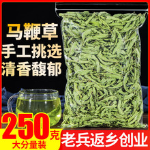 马鞭草250g正品非美细腿茶配柠檬草迷迭香玫瑰花茶月季花花草茶叶