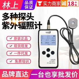 其他仪器仪表;测厚仪;温湿度计