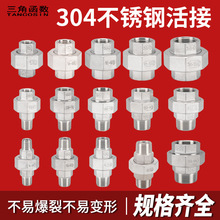 304P䓻1/2/3pȽzz461/1.2/1.5ˮܽ^