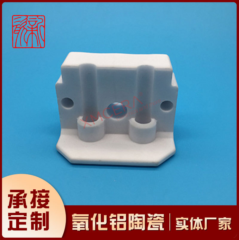厦门新瓷/95氧化铝/陶瓷绝缘垫块/热压铸成型/电子电气绝缘用