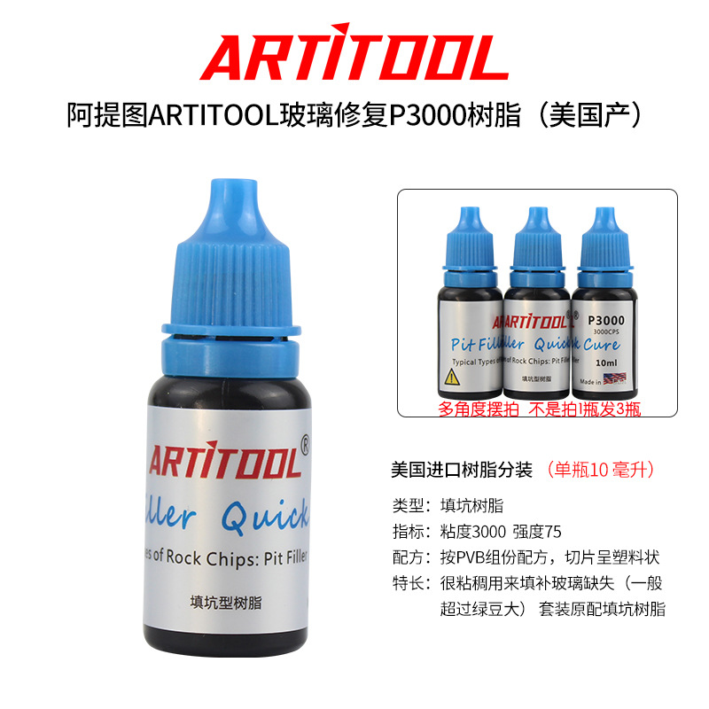 Glass Tools with One-Touch Pressure Extraction, Fool-Proof Electric Pressure Extraction, Upgraded Version That Requires No Technical Expertise, Ten Years of Tektronix Experience