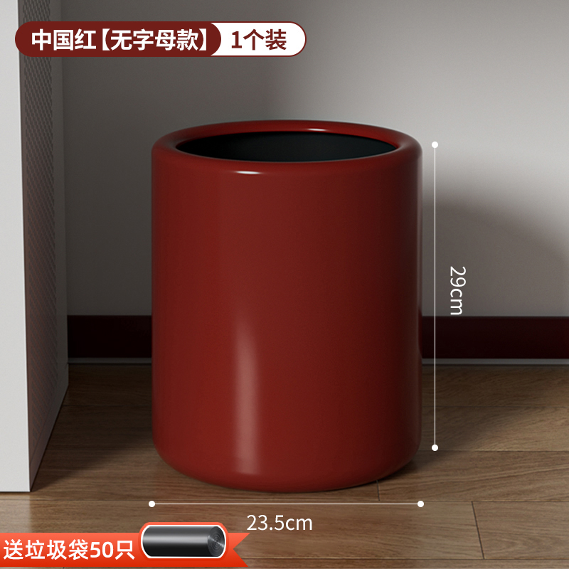 Basurera doméstica, sala de estar, cocina, dormitorio, baño, doble capa, canasta de boda roja festiva