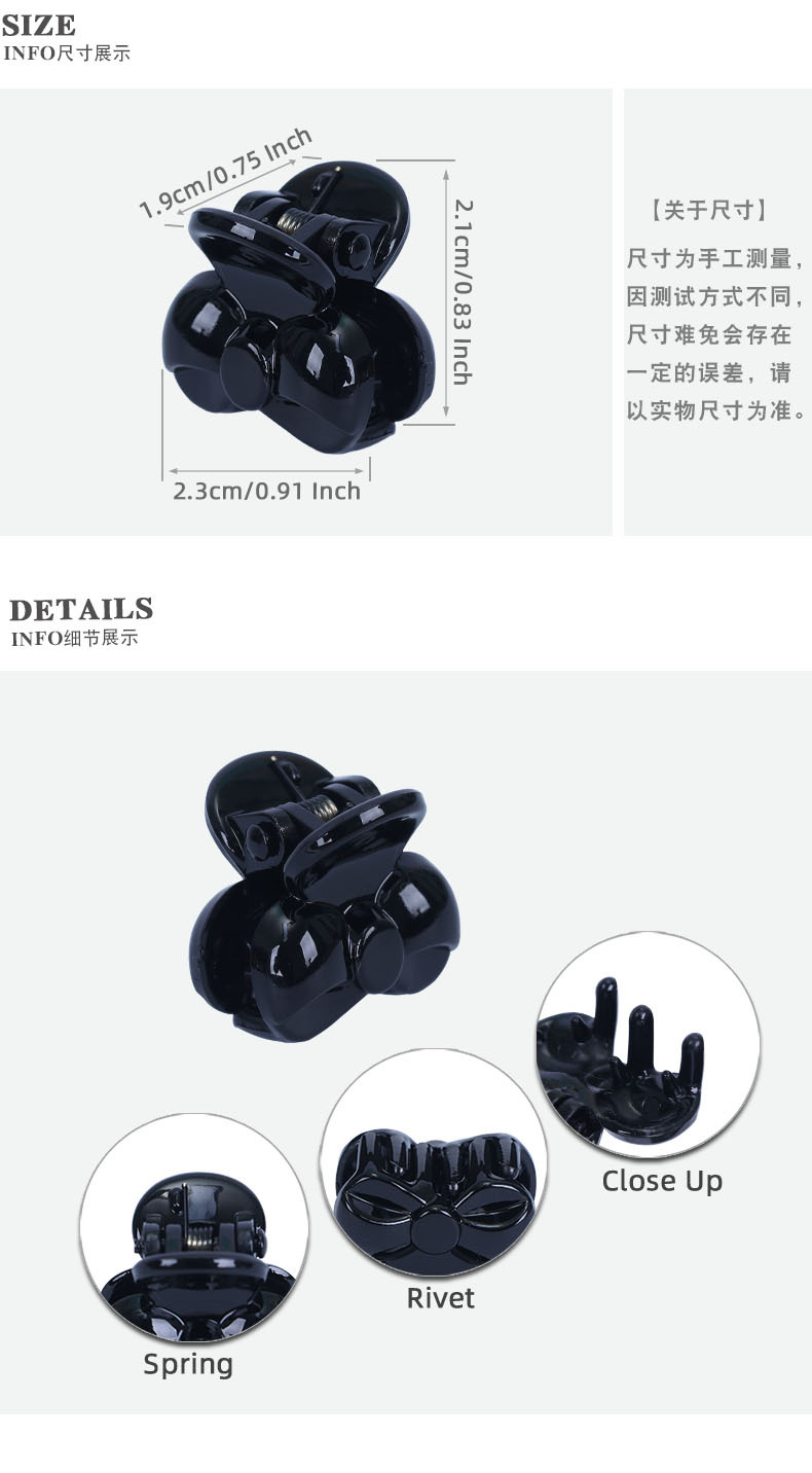 2潮产品细节1-13