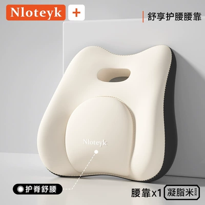 Car Headrest and Lumbar Support Set for Driver, Integrated Neck Pillow for Long Sitting, Seat Backrest Cushion (Waist support) - condensed-rice-waist-support-image-specifications