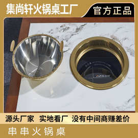 自助鸳鸯火锅桌子电磁炉一体实木包岩板无烟净化饭店烤肉餐桌商用