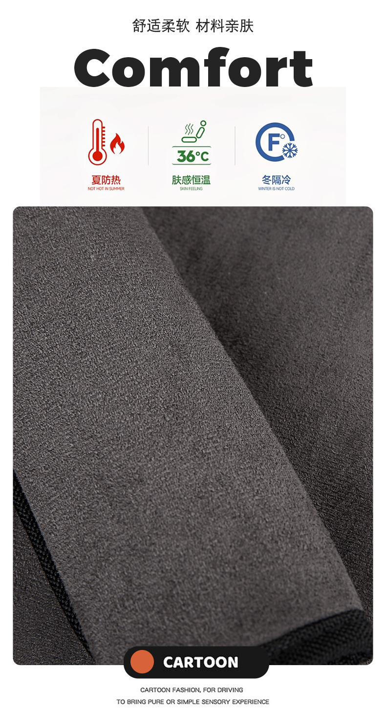 Cross-Border Suede Car Seatbelt Shoulder Pads Protective Covers Safety Belt Extension Protective Covers Wholesale Processing Logo