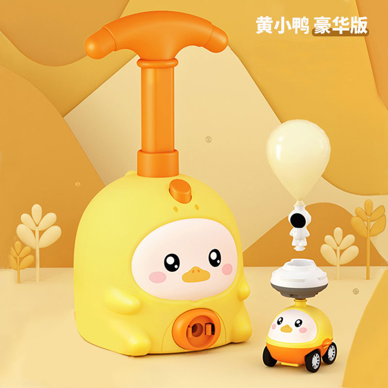 노란 오리 (자동차 1대 + 풍선 6개 + 우주인)