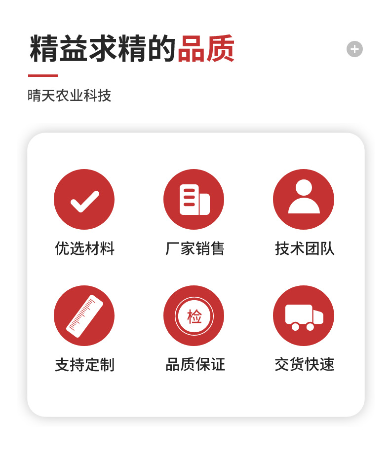 网式详情- (3).png