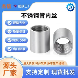 接头;管道及配件;球阀