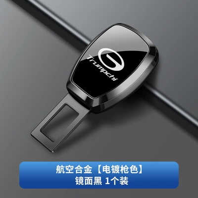 Other Automotive Interior Supplies, Car Seat Belt - trumpchi-electroplating-gun-mirror-black-upgraded-model-single
