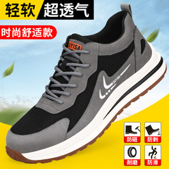 New men's safety shoes with anti-puncture and anti-impact features, lightweight, comfortable, breathable, sports-wear resistant, and suitable for construction work.