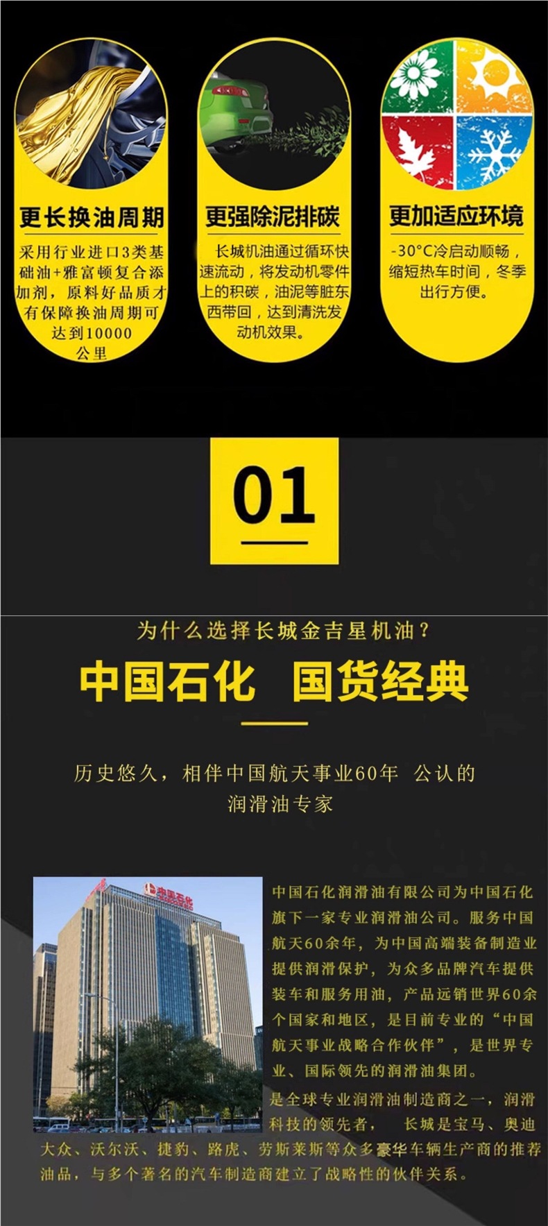 Official Genuine Great Wall Jinjixing J600F Fully Synthetic Engine Oil 5W40 5W30 Automotive SP Engine Lubricant
