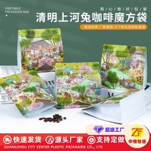 ���Sֱ�N���ȴ����y��߅����X�����ȶ����b��������~ʳƷ�ܷ��