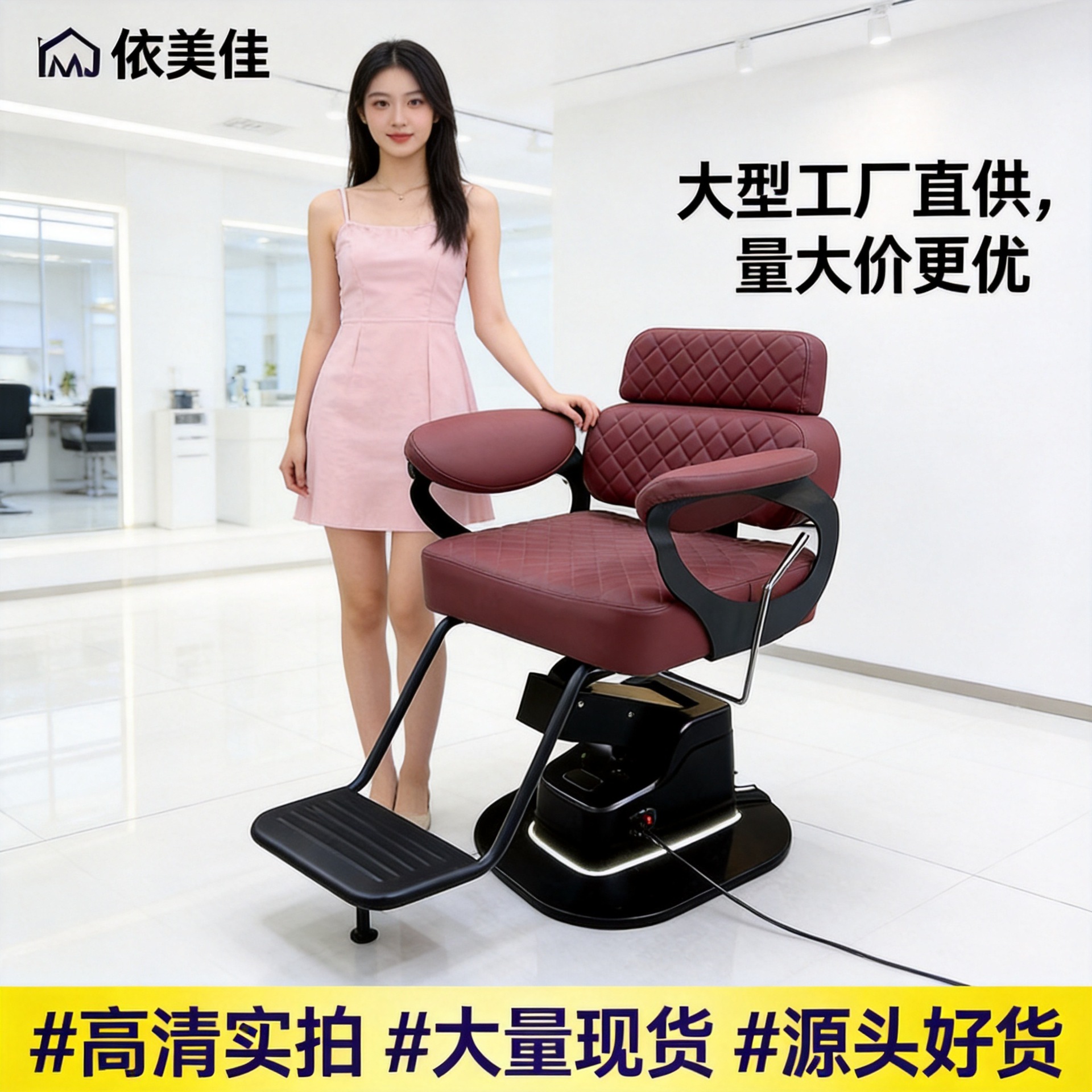Silla de peluquería eléctrica, silla de peluquería, cinturón de ajuste de elevación de pedal giratorio, reposabrazos, salón de teñido en caliente, especial para peluquería