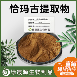 ǡ������ȡ�� 10:1/30:1Ҏ�� ��ˮ��ǡ����ԭ�Ϸ� �ɼĘ�Ʒ �F؛