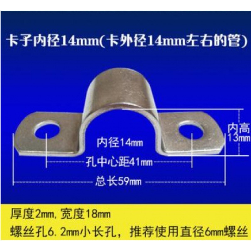 厚みのあるパイプクランプ、パイプクランプ、ステンレス鋼の乗馬クランプ、水道管サドルクランプ、亜鉛メッキ|undefined
