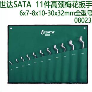 ���_���� ԭ�b��Ʒ 11��ȫ������i�p÷�����ֽM�� 08023