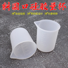 轺DIY決ֹ͸ˮνģߴ̶100ml