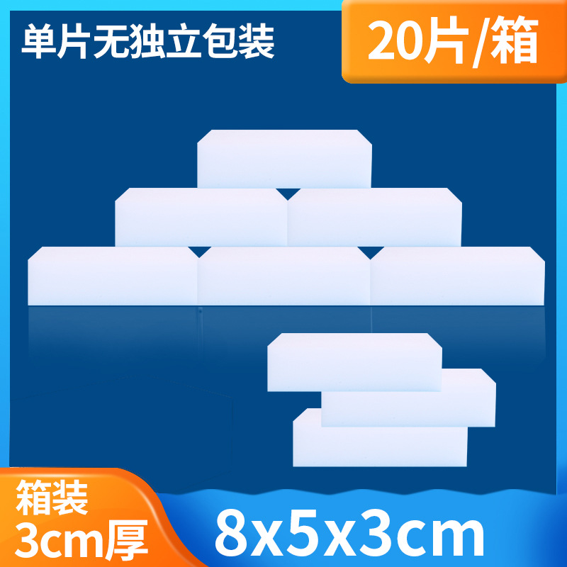 베어 칩 8*5*3cm 상자당 20개