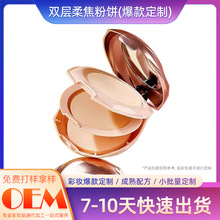 �p���ό�����ɢ�۸ɝ���ÿ��ͳ־ö��y�ۏS��OEM�N�ƴ��ӹ�