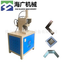 方管45度切角机台式不锈钢切90度角设备液压半自动矩管框架冲角机