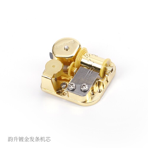 Yunsheng gold-plated hair movement music box music box music bell toy DIY crafts accessories Sky City