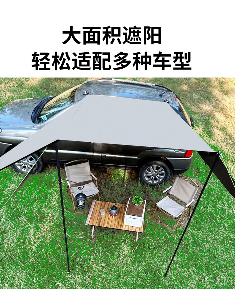 Manufacturer Wholesale Car Side Canopy, Outdoor Portable Camping Picnic Car Side Vinyl Canopy