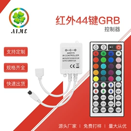 LED灯控制器