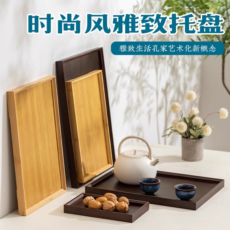 Japanese-style Bamboo Barbecue String Dining Tray Hotel Serving Tray Environmentally Friendly Bamboo and Wood Kung Fu Tea Set Water Cup Tray