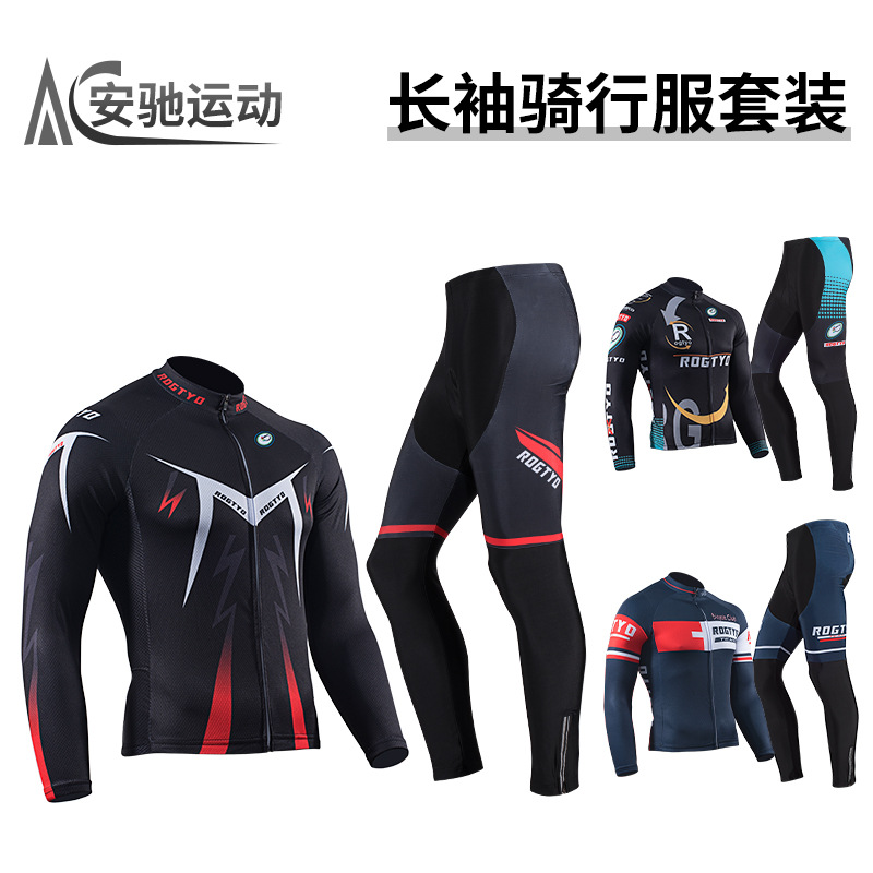 Primavera, verano, otoño, chaqueta, pantalones largos, uniformes de secado rápido de bicicleta de montaña para hombres y mujeres. image 1