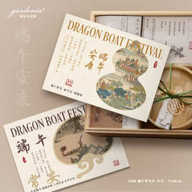 端午节贺卡定作粽子食用说明卡片设计企业logo祝福语卡片印刷制作