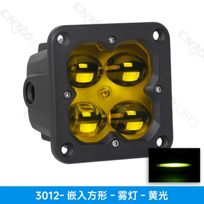 İşçi projektorları: Four-Leaf Clover Led Vehicle - neutral-packaging-3012-embedded-square-fog-light-yellow-light
