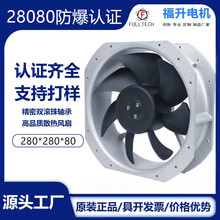 UF-28080������֤TUVIICT4GB��е����ҵ�豸/ACɢ�ȷ��/��ҵ����
