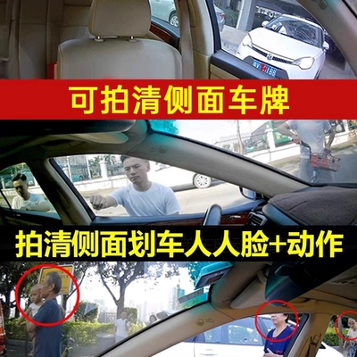 Driving recorder No Wiring Required, 360-Degree Panoramic