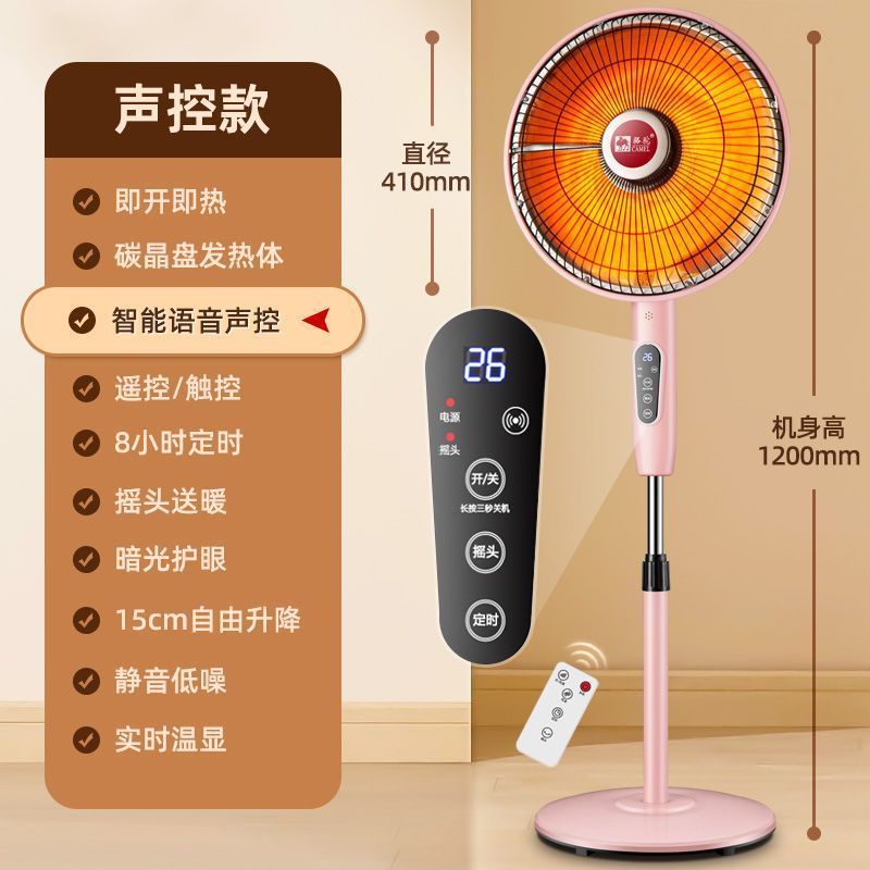 Calentador solar doméstico vertical, calentador eléctrico grande, calentador eléctrico, calentador eléctrico, calentador eléctrico, ventilador de calefacción de suelo de ahorro de energía, transfronterizo