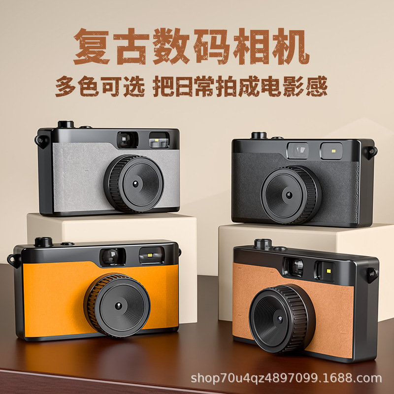 Retro Digital Camera for Students, High-Definition Portable Ccd Compact Camera, Mini Selfie Travel Photography Gift Retro Digital Camera for Students, High-Definition Portable Ccd Compact Camera, Mini Selfie Travel Photography Gift