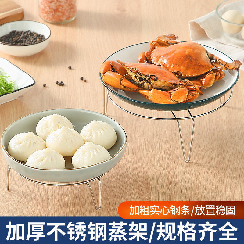 Stainless Steel Pot Rack, Steaming Rack, Pot Mat, Multifunctional Kitchen Storage Rack, Thickened Heat-Insulating Stand, Anti-Scalding Steamer Storage Stainless Steel Pot Rack, Steaming Rack, Pot Mat, Multifunctional Kitchen Storage Rack, Thickened Heat-Insulating Stand, Anti-Scalding Steamer Storage