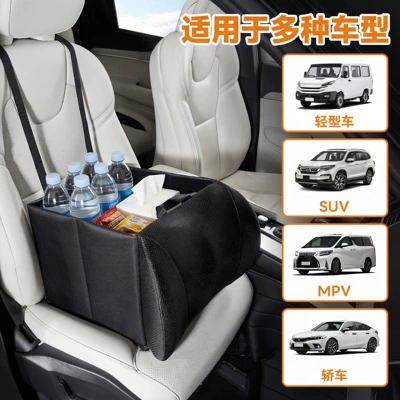 Car storage bag/box Support, Two-In-One Memory Foam, Foldable