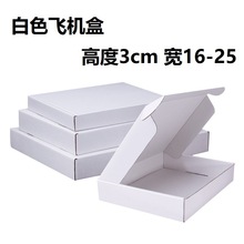 ��ɫ�߶�3cm ��16-25�ɻ�������ֽ�иߵ�ţƤֽ����Ӳֽ�����Ϻ�